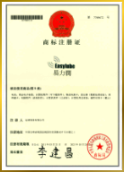 Easylube patents